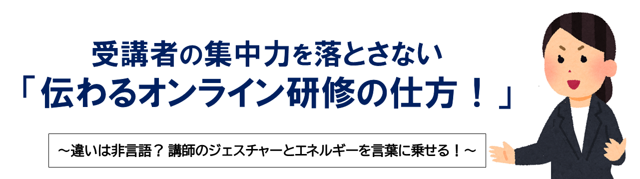 田口オンライン看板