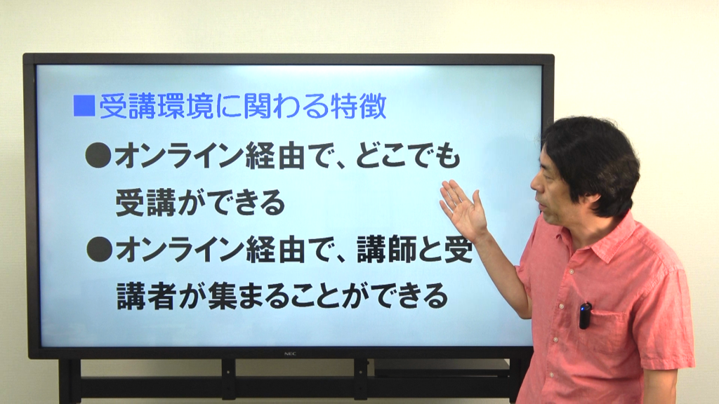 相性オンライン研修編 (時間 0_01_55;13)