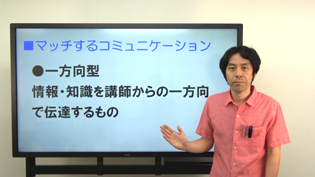 相性オンライン研修編 (時間 0_05_46;20)