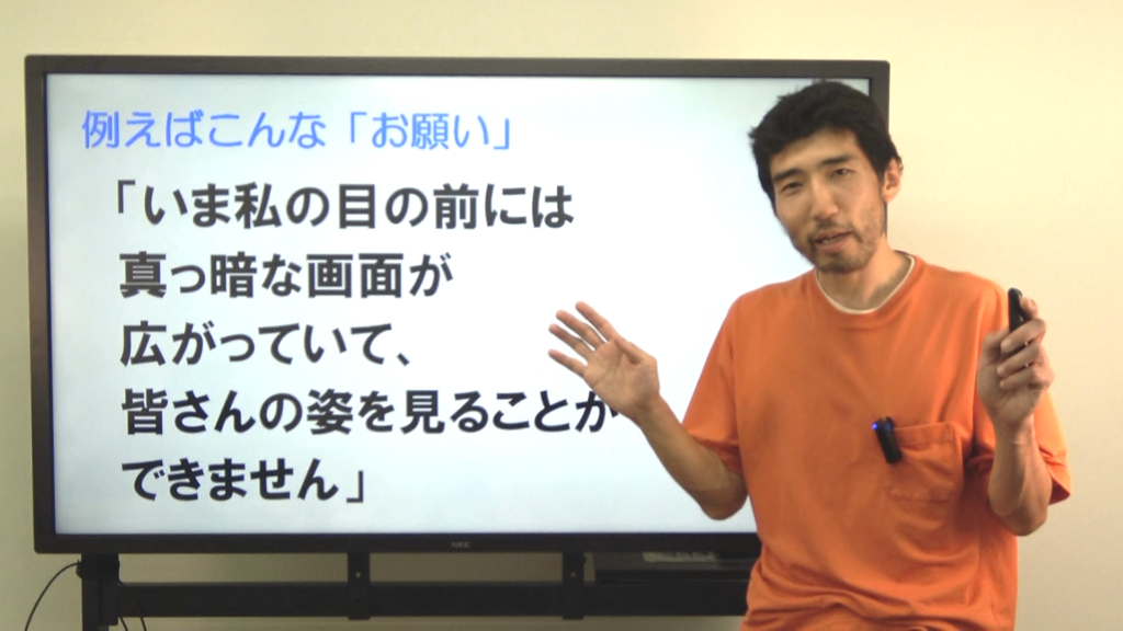 カメラのオンオフ (時間 0_16_14;12)