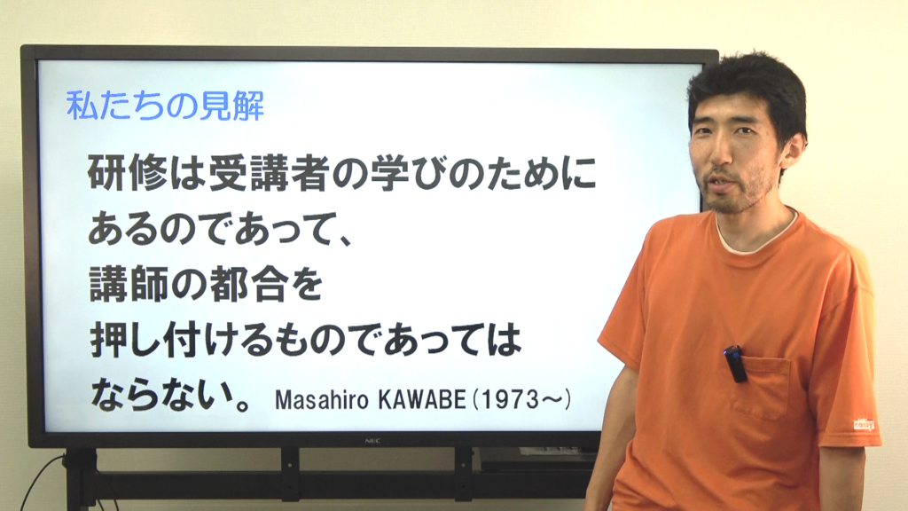 カメラのオンオフ (時間 0_21_07;19)