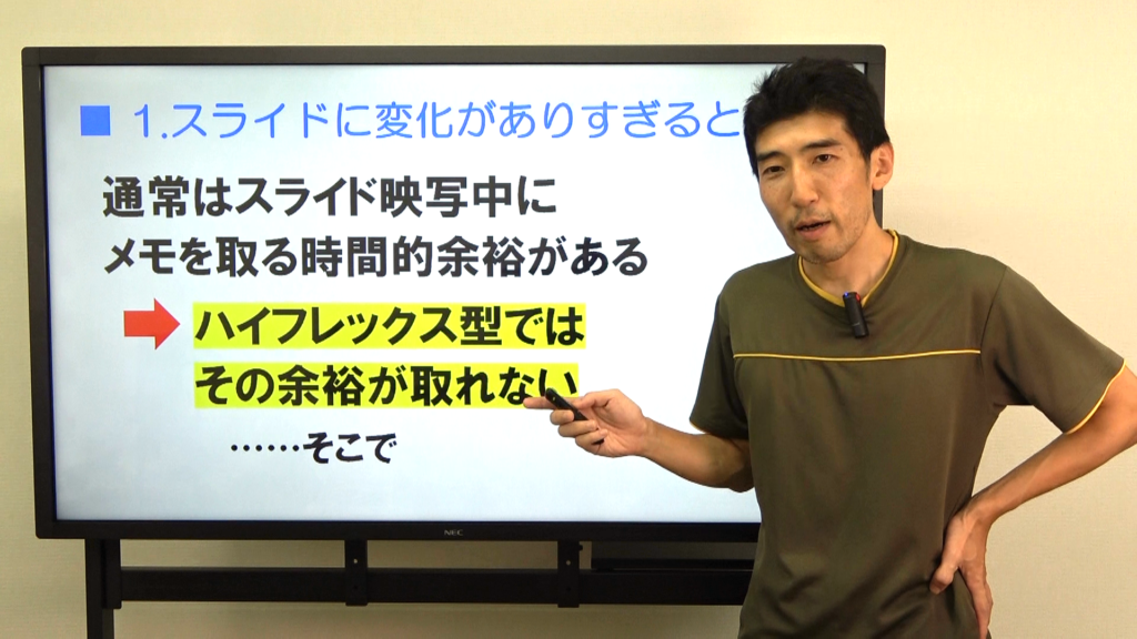 ハイブリッドのリアル (時間 0_07_29;17)