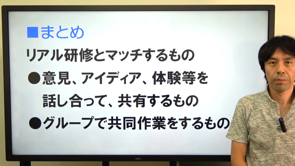 相性リアル研修実習編② (時間 0_10_44;06)