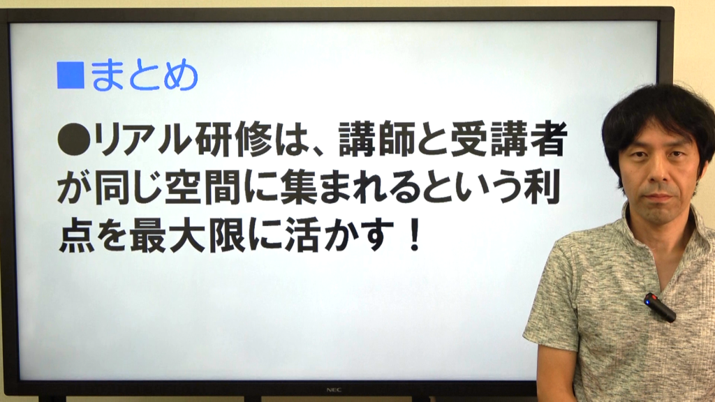 相性リアル研修番外編 (時間 0_13_47;03)