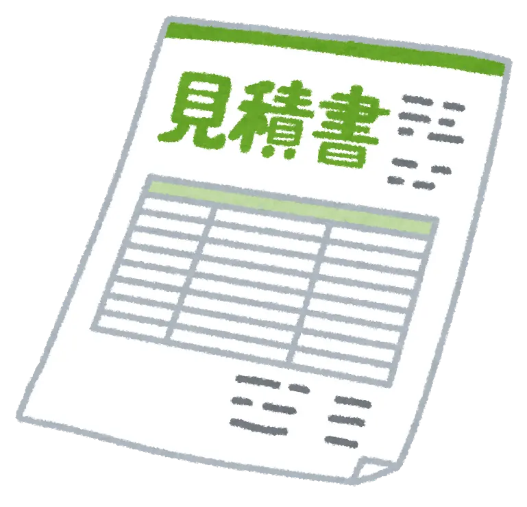 document_mitsumorisyo