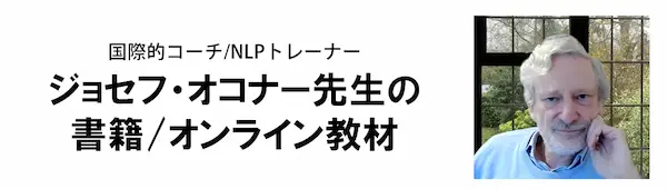 オコナー学習教材 (1)