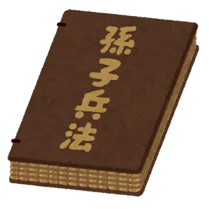 優れた講師は勝敗を決してから戦う。